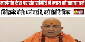 जहां धर्म है,वहां विजय अवश्य होती है:स्वामी जितेंद्रानंद सरस्वती