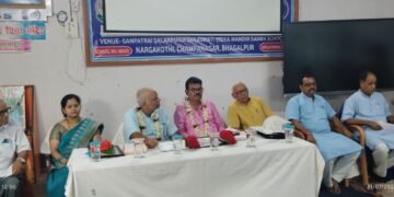विदाई सह सम्मान समारोह