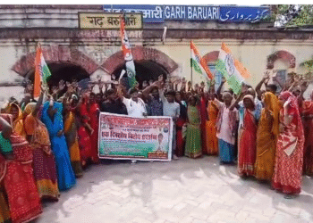 5 सूत्री मांगों को लेकर युवा कांग्रेस सुपौल के द्वारा किया गया विरोध प्रदर्शन