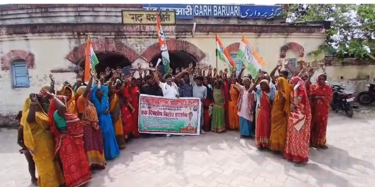 5 सूत्री मांगों को लेकर युवा कांग्रेस सुपौल के द्वारा किया गया विरोध प्रदर्शन