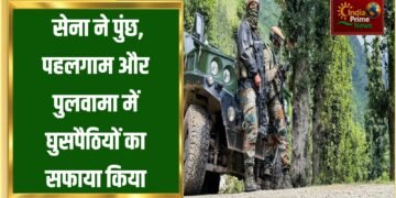 LOC के पास सेना ने एक बार फिर आतंकियों की घुसपैठ की कोशिश नाकाम कर दी