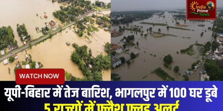 उत्तर प्रदेश और बिहार में लगातार हो रही तेज बारिश से हालात बिगड़ते जा रहे हैं