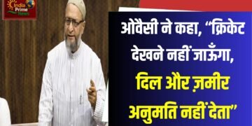 मैं क्रिकेट मैच देखने नहीं जा रहा हूं। मेरा ज़मीर, मेरा दिल इसकी इजाजत नहीं देता:ओवैसी