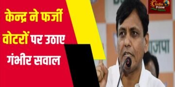 तेजस्वी यादव के बयान पर केंद्रीय मंत्री नित्यानंद राय ने कहा,उन्हें नहीं पता कि सुप्रीम कोर्ट ने SIR को लेकर चुनाव आयोग के रुख को बरकरार रखा है