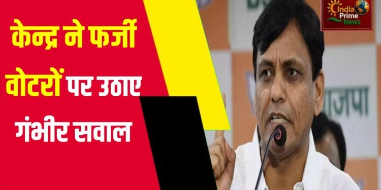 तेजस्वी यादव के बयान पर केंद्रीय मंत्री नित्यानंद राय ने कहा,उन्हें नहीं पता कि सुप्रीम कोर्ट ने SIR को लेकर चुनाव आयोग के रुख को बरकरार रखा है