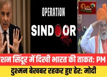 प्रधानमंत्री नरेंद्र मोदी लाल किले की प्राचीर से दिए अपने भाषण में दो बड़े ऐलान किये