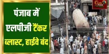 LPG से भरे टैंकर में जबरदस्त धमाका