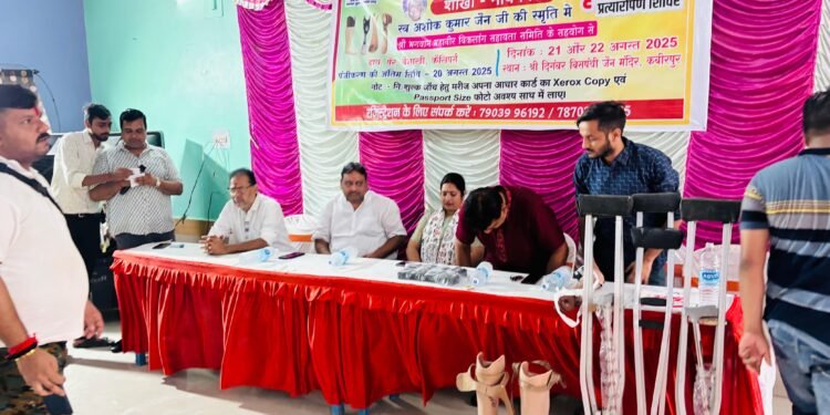 कृत्रिम अंग प्रत्यारोपण शिविर का सफल समापन