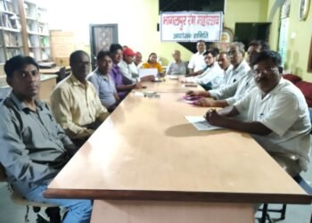 भागलपुर रंग महोत्सव 2025 के आयोजन हेतु समिति की बैठक