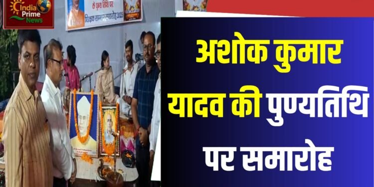 लायंस क्लब मुरलीगंज उड़ान के द्वारा किया गया विशेष सम्मान समारोह का आयोजन