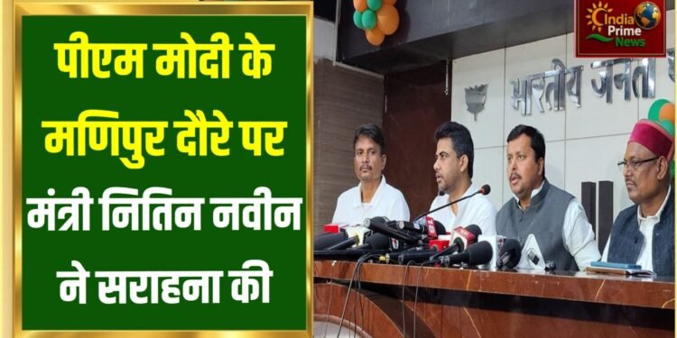 पीएम मोदी ने पूरे देश को विकास के मोर्चे पर आगे बढ़ाया है