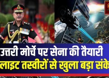 उत्तरी मोर्चे पर सेना की बड़ी तैयारी: थल सेना प्रमुख उपेंद्र द्विवेदी