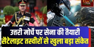 उत्तरी मोर्चे पर सेना की बड़ी तैयारी: थल सेना प्रमुख उपेंद्र द्विवेदी