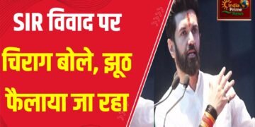 चिराग पासवान ने कहा कि विपक्ष SIR को लेकर भ्रम फैला रहा है