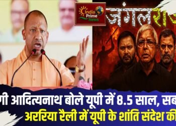 ना कर्फ्यू है ना दंगा है,यूपी में सब चंगा:योगी आदित्यनाथ