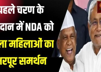 बिहार में 160 हमारे NDA के उम्मीदवार जीतेंगे:जीतन राम मांझी