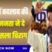 4 तारीख को परिणाम के बाद बिना किसी संदेह के बिहार में एनडीए सरकार बनने जा रही है:चिराग पासवान