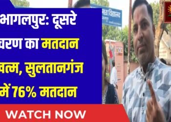 दूसरे चरण का मतदान खत्म