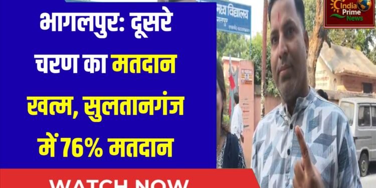 दूसरे चरण का मतदान खत्म