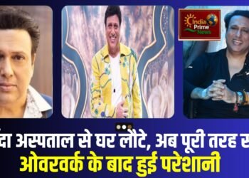 शुभचिंतकों ने सोशल मीडिया पर राहत की सांस ली और गोविंदा के जल्द स्वस्थ होने की कामना की