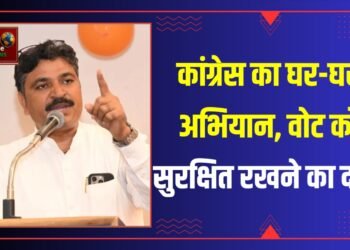 भाजपा की मानसिकता हमेशा यही रही है कि गरीब और सामान्य जनता के वोट बंटें:टीकाराम जूली