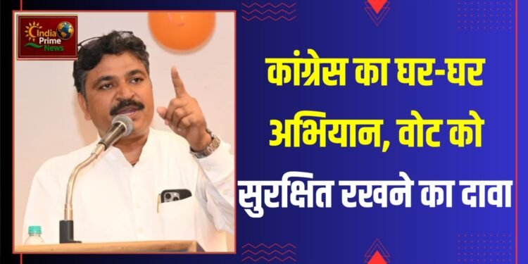 भाजपा की मानसिकता हमेशा यही रही है कि गरीब और सामान्य जनता के वोट बंटें:टीकाराम जूली