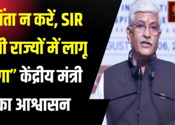 SIR पर केंद्रीय मंत्री कहते हैं:उन्हें बताइए कि यह सभी राज्यों में होगा