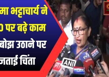 BLO) 2 साल का काम 2 महीने में कैसे करेंगे? उनका भी अपना रेगुलर काम होता:मंत्री चंद्रिमा भट्टाचार्य