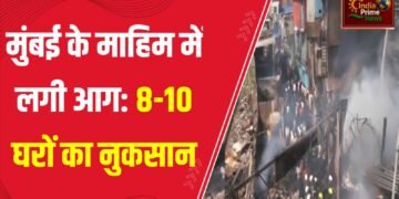 माहिम स्टेशन के पास आग,8-10 घरों को काफ़ी नुकसान