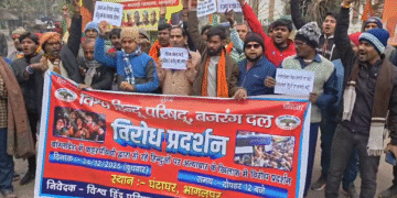 बांग्लादेश में हिंदू युवक की नृशंस हत्या से उबाल, भारत में सड़कों पर गुस्सा, दोषियों को फांसी की मांग