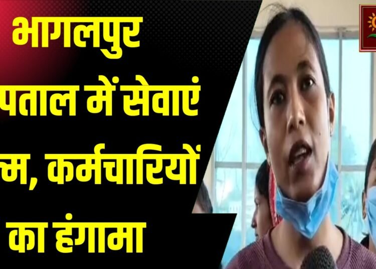 कर्मचारी अस्पताल परिसर के मुख्य द्वार पर प्रबंधन के खिलाफ जोरदार प्रदर्शन शुरू कर दिया