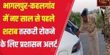 शराब का सेवन और बिक्री दोनों पर सख्त प्रतिबंध