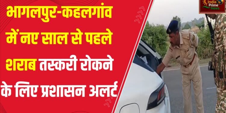 शराब का सेवन और बिक्री दोनों पर सख्त प्रतिबंध