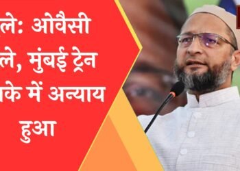 उन 11 लोगों के बारे में सोचिए जिन्होंने 19 साल सलाखों के पीछे बिताए:ओवैसी