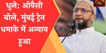 उन 11 लोगों के बारे में सोचिए जिन्होंने 19 साल सलाखों के पीछे बिताए:ओवैसी