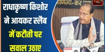 हमारा देश एक संघीय राष्ट्र है और हम भारत सरकार का हिस्सा हैं:राधाकृष्ण किशोर