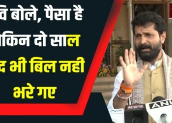 ठेकेदारों को दो साल बाद भी उनके बिलों का भुगतान क्यों नहीं किया गया है:टी. रवि