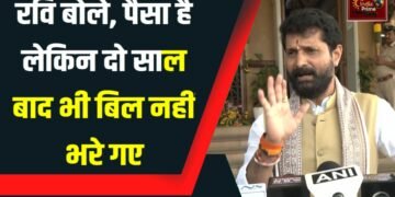 ठेकेदारों को दो साल बाद भी उनके बिलों का भुगतान क्यों नहीं किया गया है:टी. रवि