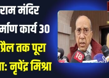 टीसीई का काम किसी भी परिस्थिति में 30 अप्रैल से आगे नहीं बढ़ाया जाएगा:नृपेंद्र मिश्रा
