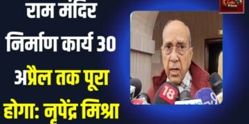 टीसीई का काम किसी भी परिस्थिति में 30 अप्रैल से आगे नहीं बढ़ाया जाएगा:नृपेंद्र मिश्रा