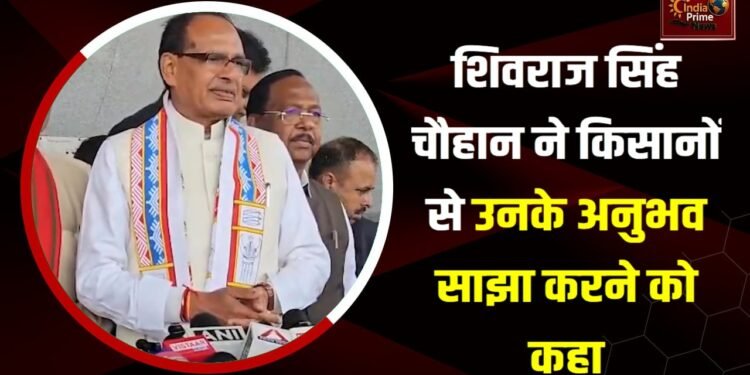 प्रगतिशील कृषि पद्धतियां अपनाई जा रही हैं