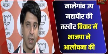 कांग्रेस का ऐसा तंत्र जो हमेशा आक्रमणकारियों का महिमामंडन करता है:शहजाद पूनावाला