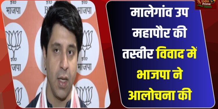 कांग्रेस का ऐसा तंत्र जो हमेशा आक्रमणकारियों का महिमामंडन करता है:शहजाद पूनावाला