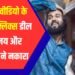 विजय देवरकोंडा और रश्मिका मंदाना ने ₹60 करोड़ का नेटफ्लिक्स का ऑफर ठुकरा दिया