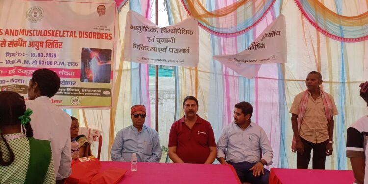 चंदवा में आयुष चिकित्सकों द्वारा स्वास्थ्य जांच शिविर का आयोजन