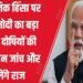 दंगों और राजनीतिक हिंसा में शामिल लोगों और ऐसे कई कृत्यों को अंजाम देने वालों की गहन जांच की जाएगी:प्रधानमंत्री नरेंद्र मोदी