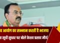 चुनाव आयोग की संवैधानिक संस्था का सम्मान कर रही है:केशव प्रसाद मौर्य
