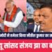 प्रधानमंत्री ने नीतीश कुमार का हमेशा सम्मान किया है:सांसद संजय कुमार झा