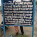 चंदवा में सड़क सुरक्षा को लेकर प्रशासन सख्त