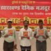 झारखंड दैनिक मजदूर यूनियन का दूसरा वार्षिक सम्मेलन 12 सितंबर को